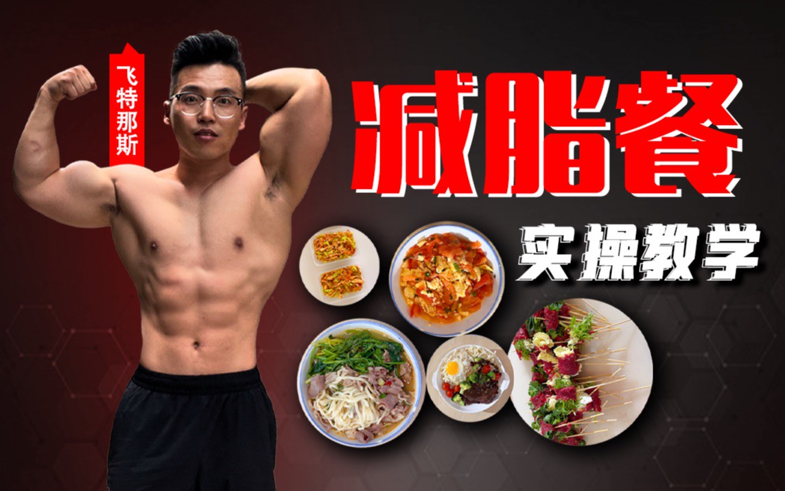 篮球一周的训练计划怎么写_0