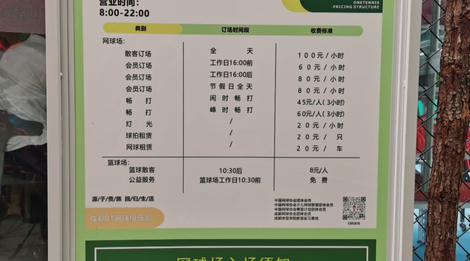 为什么篮球老将需要特殊的训练方法_0