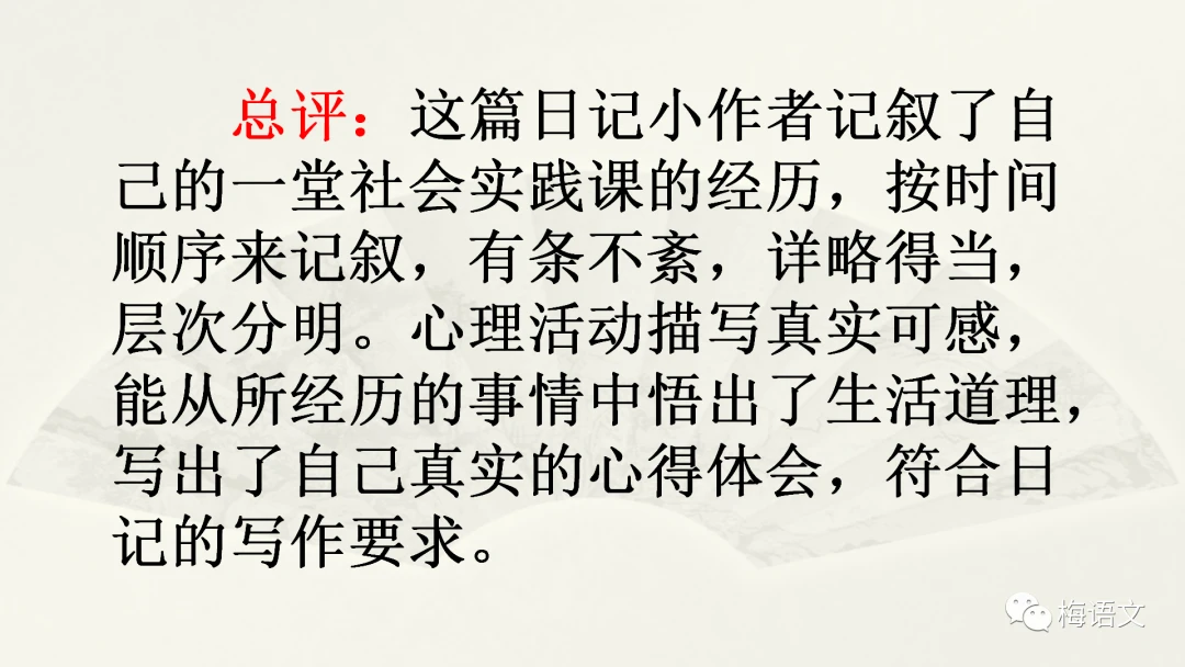 小学生篮球训练总结及心得体会简短_1