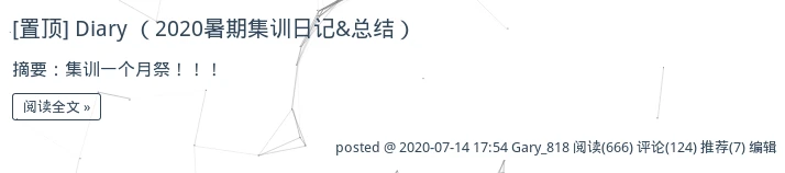 篮球力量训练计划表图片_0